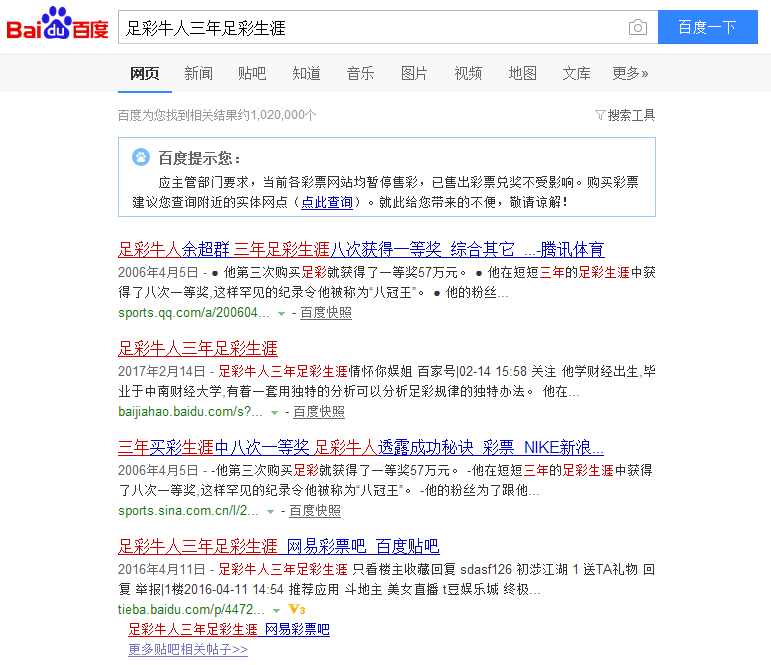 ABC看图20180429200034.png